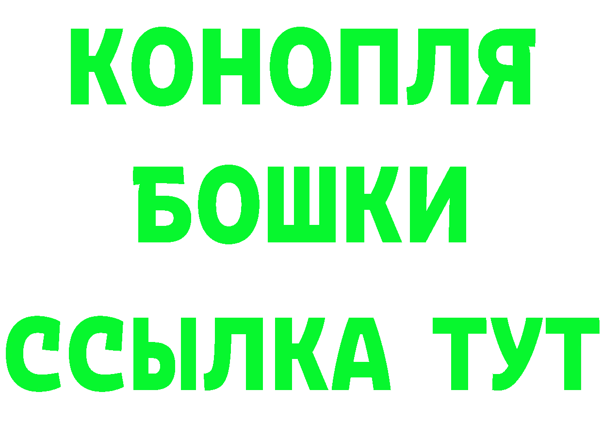 Бутират бутик маркетплейс площадка блэк спрут Большой Камень