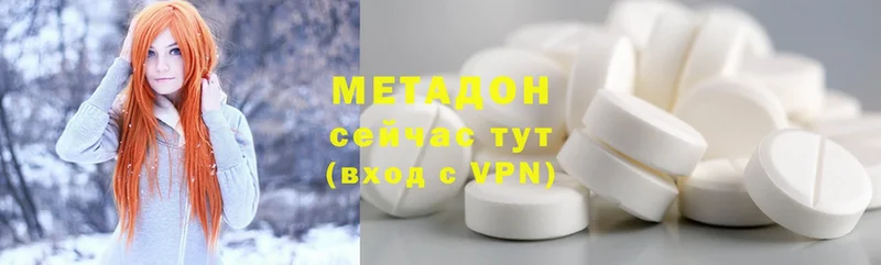 купить   Большой Камень  Метадон methadone 